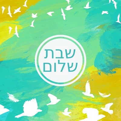 שבת שלום ומבורך לכולם