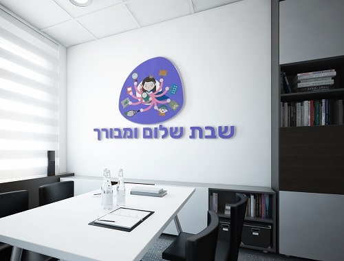 ברכות לשבת שלום