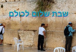 ברכת שבת שלום - הבלוג של אמא פוטי
