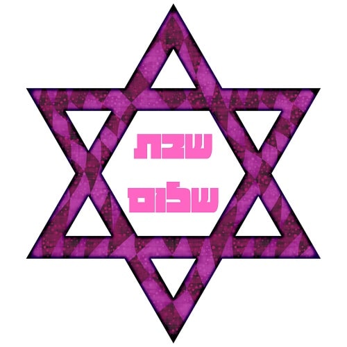 ברכת שבת שלום מיוחדת