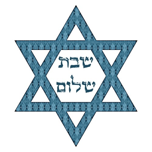 ברכות לשבת שלום