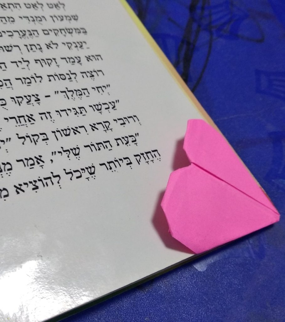 סימניית לב מאוריגמי