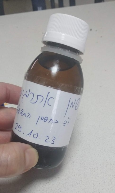 שמן אתרוגים